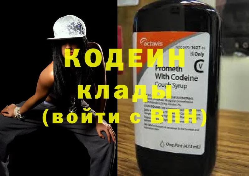 Сколько стоит Фролово Alpha-PVP  МЕТАМФЕТАМИН  Гашиш  Бошки Шишки  Cocaine 