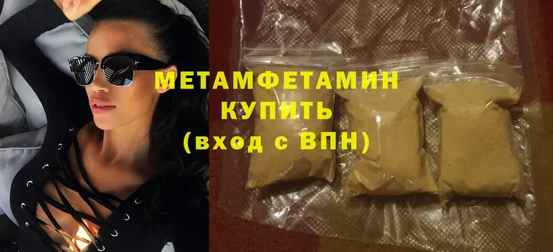 ссылка на мегу вход  Фролово  Первитин винт 